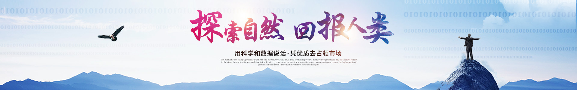 云开体育官方网站登录·(中国)官网入口
_医药中间体