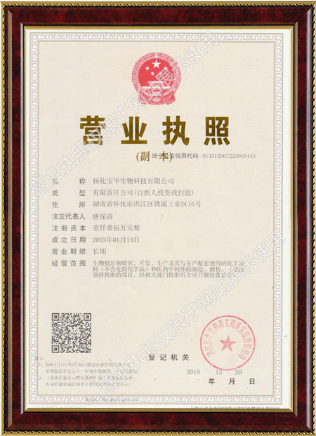 怀化硫代乙酸生产,湖南医药中间体厂家,云开体育官方网站登录·(中国)官网入口
