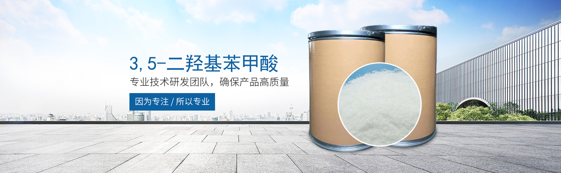 云开体育官方网站登录·(中国)官网入口
_医药中间体